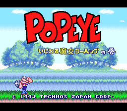 Popeye - Ijiwaru Majo Sea Hag no Maki (Japan) Title Screen